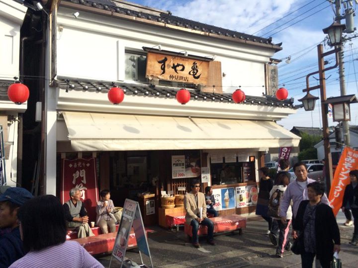 すや亀（スヤカメ）&nbsp;アイス・ジェラート&nbsp;味噌ソフトクリーム