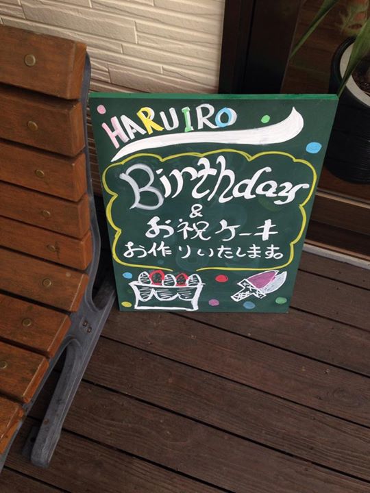 お菓子工房 HARUIRO（ハルイロ）&nbsp;アイス・ジェラート&nbsp;パンプキン、モンブランのジェラート