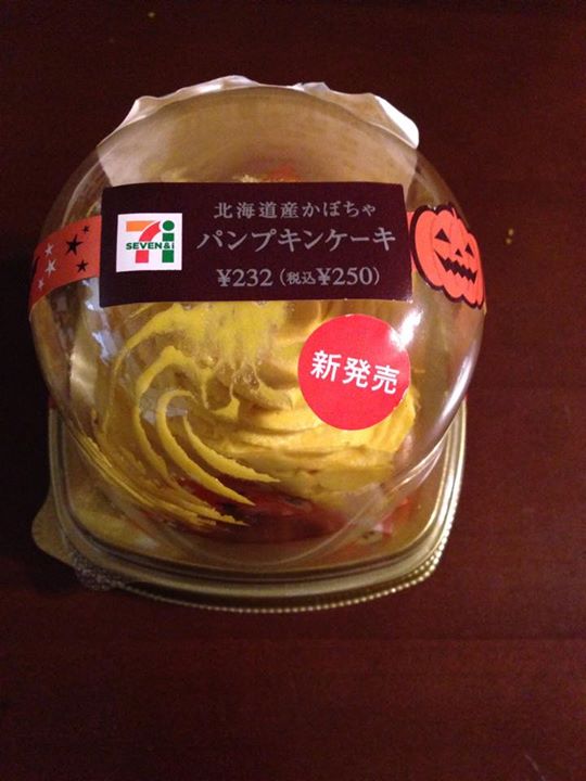 セブンイレブン&nbsp;ケーキ・タルト&nbsp;北海道産かぼちゃ パンプキンケーキ