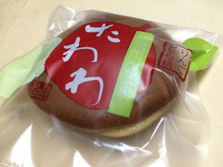 旬彩菓たむら&nbsp;どら焼き&nbsp;りんごどら焼 たわわ