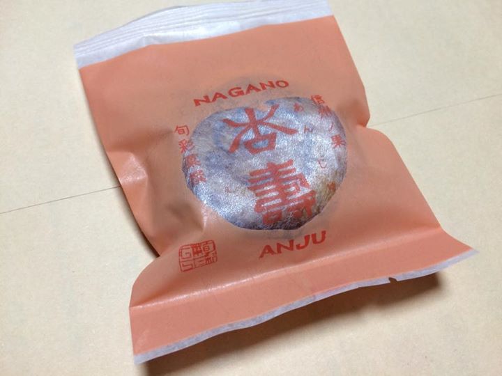 旬彩菓たむら&nbsp;焼菓子&nbsp;杏寿（あんじゅ）