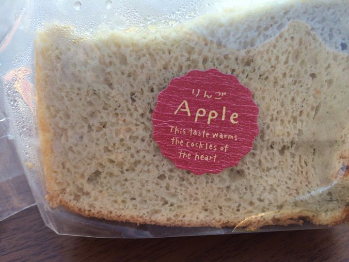 ままおーぶん&nbsp;ケーキ・タルト&nbsp;シフォンケーキ りんご