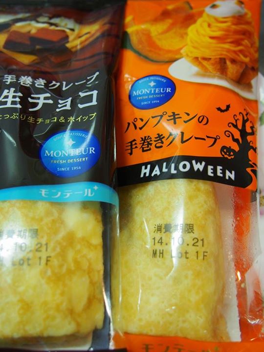 西友（セイユー）&nbsp;クレープ&nbsp;手巻きクレープ生チョコ、パンプキンの手巻きクレープ