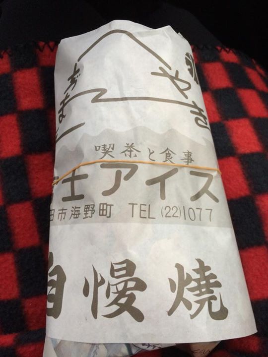 富士アイス（フジアイス）&nbsp;その他スイーツ&nbsp;志まんやき カスタード