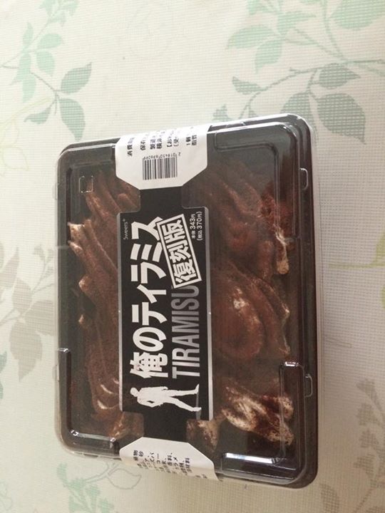 ファミリーマート(FamilyMart) ケーキ・タルト 俺のシリーズ 俺のティラミス復刻版