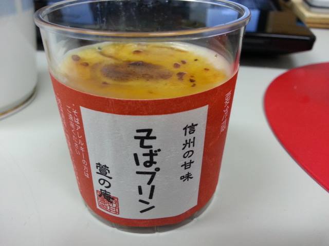 萱(カヤ)(萱の庵) プリン そばプリン