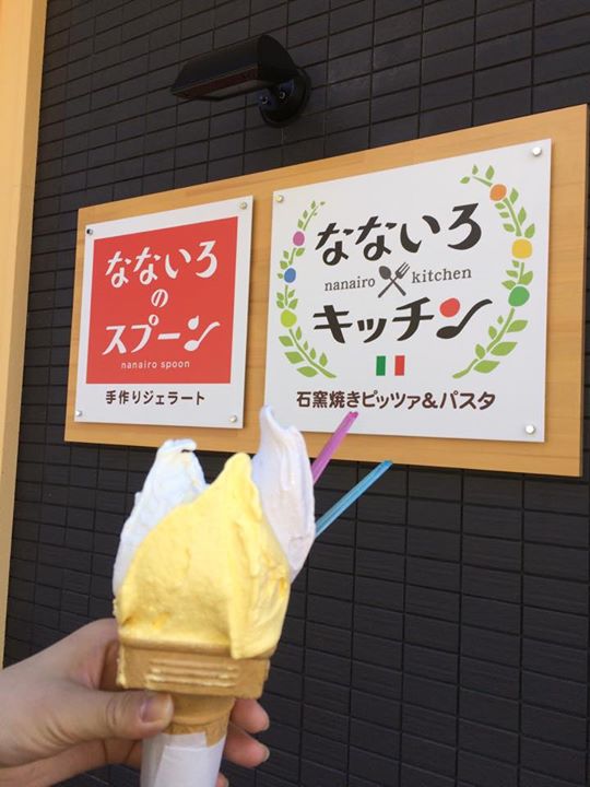 なないろのスプーン&nbsp;アイス・ジェラート&nbsp;シンデレラ（パンプキン）、白雪姫（りんごとパイ）、紫イモのジェラート