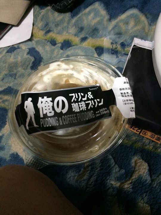 ファミリーマート(FamilyMart) プリン 俺のシリーズ 俺のプリン&珈琲プリン