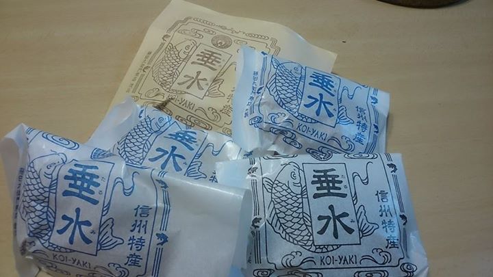 藤田九衛門商店(フジタクエモンショウテン) その他スイーツ 鯉焼き、佐久鯉、揚げ鯉焼き