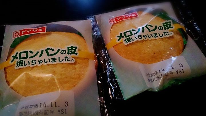 デイリーヤマザキ&nbsp;パン&nbsp;メロンパンの皮 焼いちゃいました。