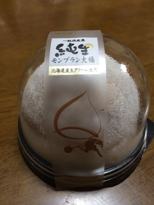 シャトレーゼ&nbsp;大福&nbsp;純生モンブラン大福