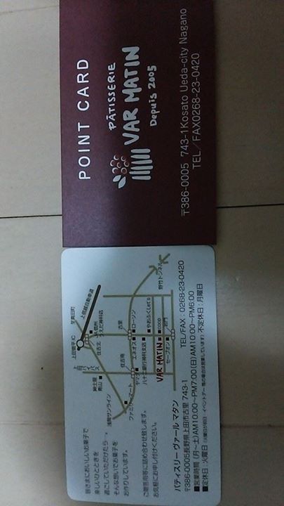 パティスリー・ヴァールマタン(patisserie VAR MATIN) ケーキ・タルト,プリン,焼菓子 ショートケーキ、誕生日ケーキ、モンブラン、プリン他