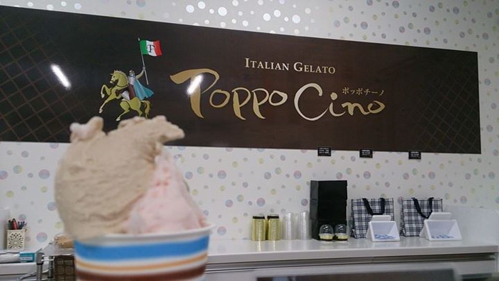 ポッポチーノ(Poppo Cino) アイス・ジェラート グレープフルーツのジェラート他