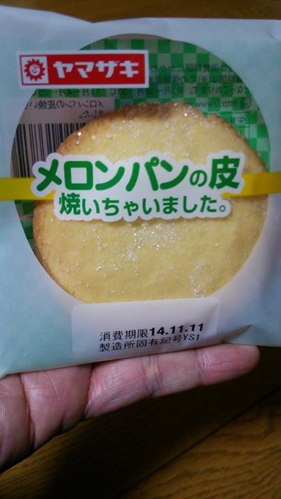 スーパー・コンビニ・その他 パン メロンパンの皮焼いちゃいました