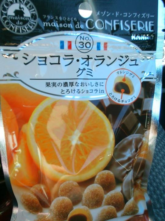 ファミリーマート（FamilyMart）&nbsp;グミ&nbsp;ショコラ・オランジュ グミ（Chocolat Orange）