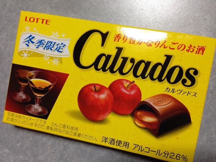 スーパー・コンビニ・その他 チョコレート 冬季限定 ロッテのカルヴァドス(LOTTE Calvados)