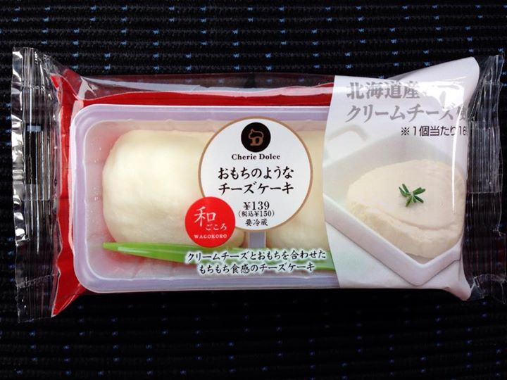 サークルKサンクス ケーキ・タルト おもちのようなチーズケーキ