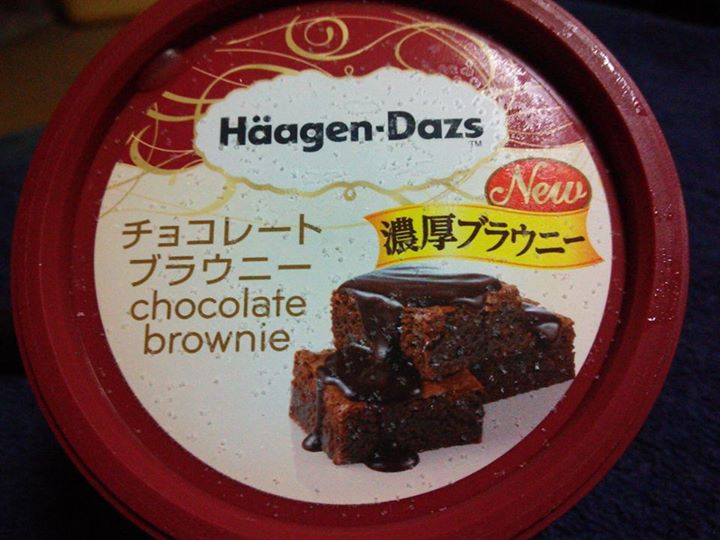 スーパー・コンビニ・その他 アイス・ジェラート ハーゲンダッツ チョコレートブラウニー 濃厚ブラウニー