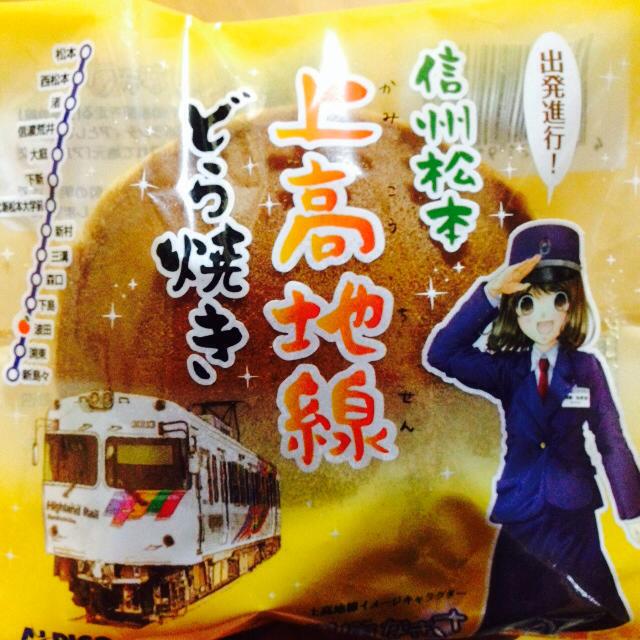 DELICIA（デリシア）&nbsp;どら焼き&nbsp;信州松本 上高地線 どら焼き