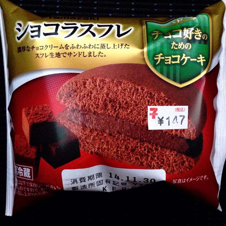セブンイレブン&nbsp;ケーキ・タルト&nbsp;ヤマザキのショコラスフレ