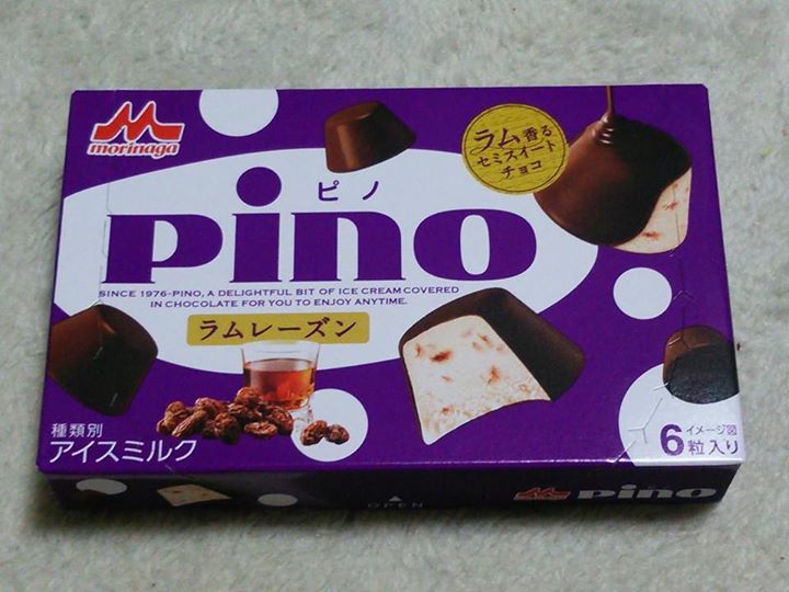 スーパー・コンビニ・その他 アイス・ジェラート ピノ ラムレーズン