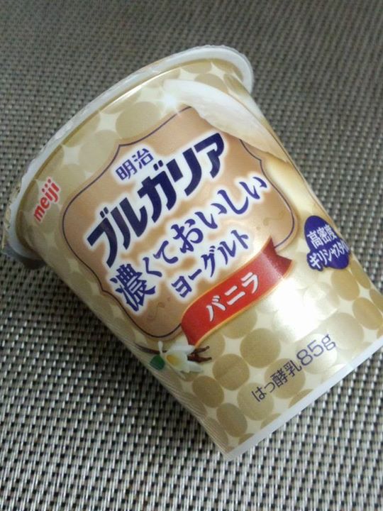 スーパー・コンビニ・その他 ヨーグルト 明治ブルガリア 濃くておいしいヨーグルト バニラ