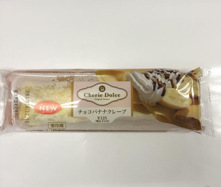 サークルＫサンクス&nbsp;クレープ&nbsp;チョコバナナクレープ