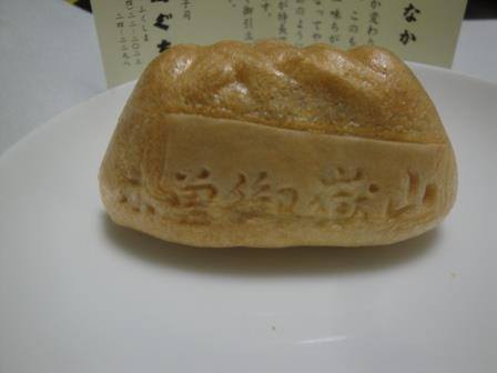 田ぐち(タグチ) 最中 御嶽もなか