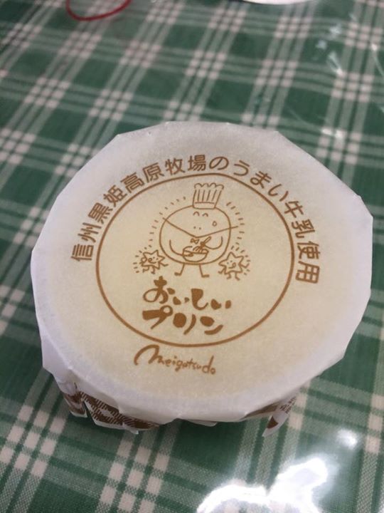 道の駅 しなの プリン おいしいプリン