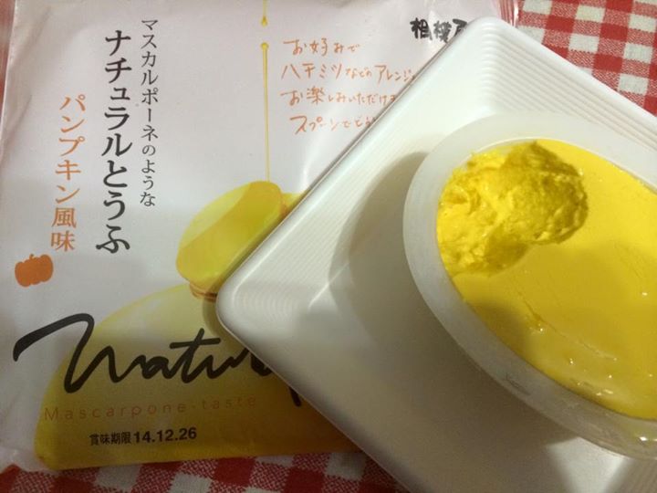 ツルヤ(スーパーマーケット TSURUYA) 豆腐(トウフ) ナチュラルとうふ パンプキン風味