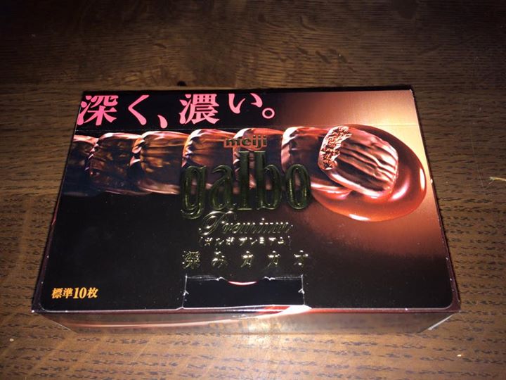 ファミリーマート(FamilyMart) チョコレート galbo(ガルボ)premium