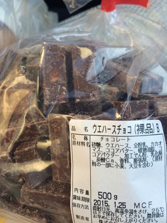 ロビニア&nbsp;チョコレート&nbsp;ウエハースチョコ、アーモンドクランチ、ホワイトドライフルーツクランチ