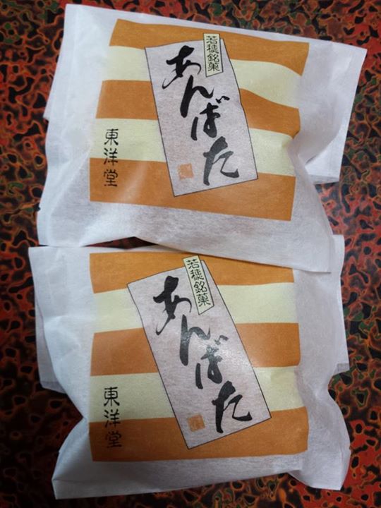 東洋堂（トウヨウドウ）&nbsp;どら焼き&nbsp;あんばた