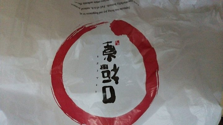 口福堂(コウフクドウ) イチゴ大福(つぶあん、こしあん)