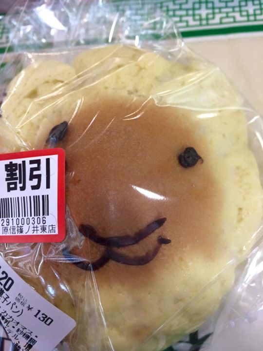 原信（ハラシン）&nbsp;パン&nbsp;ひつじのメロンパン