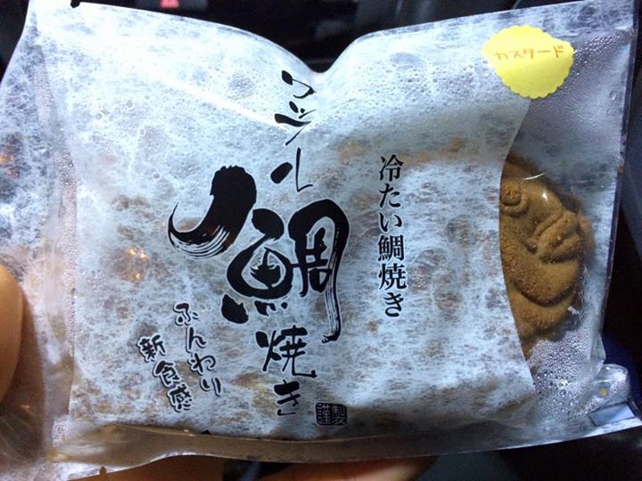 幸せの黄金鯛焼き&nbsp;たい焼き&nbsp;ワッフル鯛焼き（カスタード、チーズ）