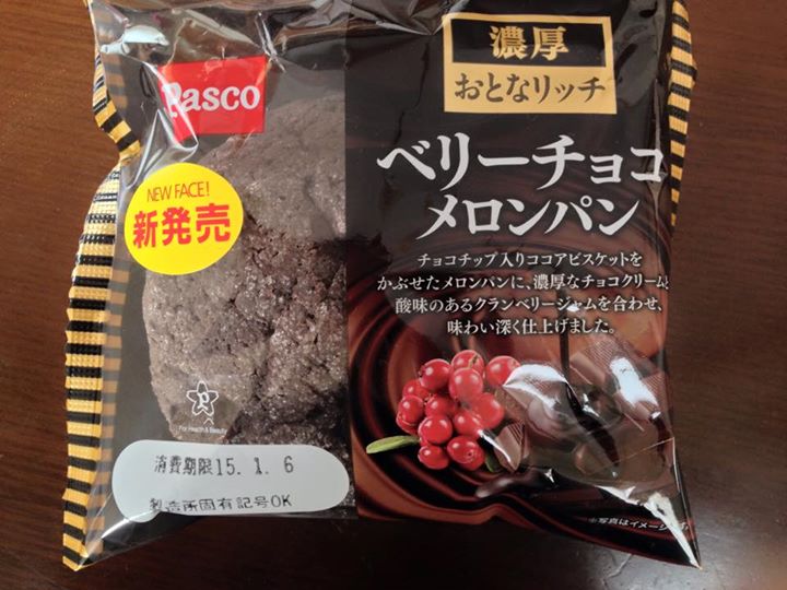 スーパー・コンビニ・その他 パン ベリーチョコ メロンパン