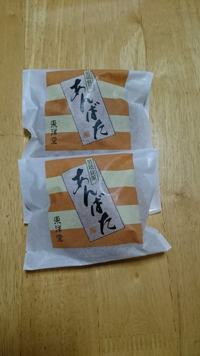 東洋堂（トウヨウドウ）&nbsp;どら焼き&nbsp;あんばた