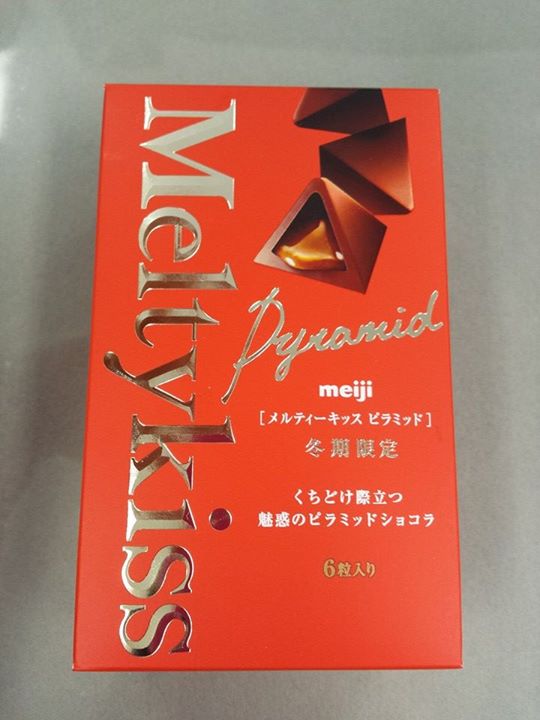 スーパー・コンビニ・その他&nbsp;チョコレート&nbsp;冬季限定 meiji メルティーキッス ピラミッド