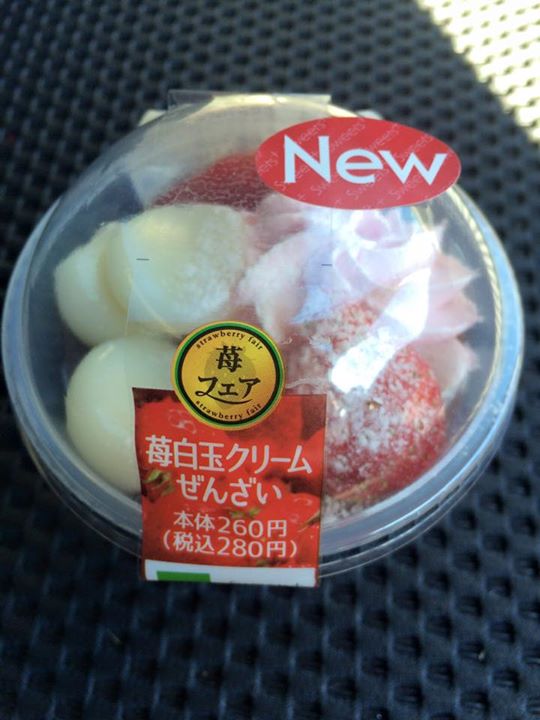 ファミリーマート（FamilyMart）&nbsp;ぜんざい&nbsp;苺白玉クリームぜんざい