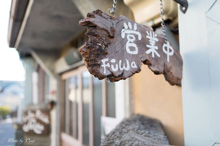 Cafe風和（フウワ）&nbsp;おしるこ&nbsp;冬季限定 白いおしるこ