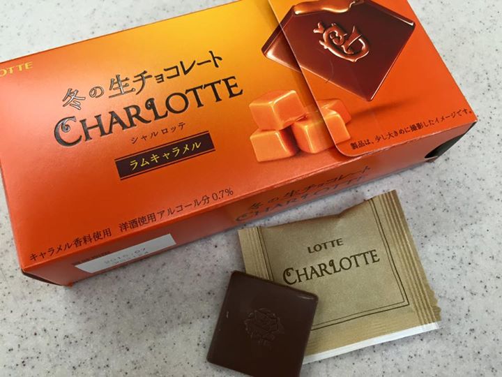 スーパー・コンビニ・その他&nbsp;チョコレート&nbsp;冬の生チョコレート シャルロッテ ラムキャラメル