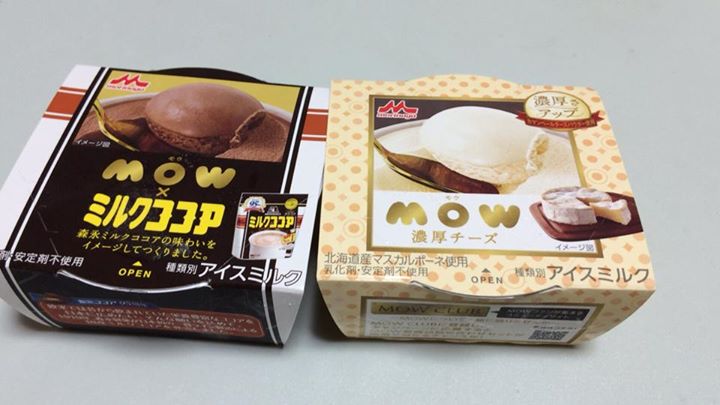 ザ・ビッグ&nbsp;アイス・ジェラート&nbsp;MOWモウ（ミルクココア、濃厚チーズ）