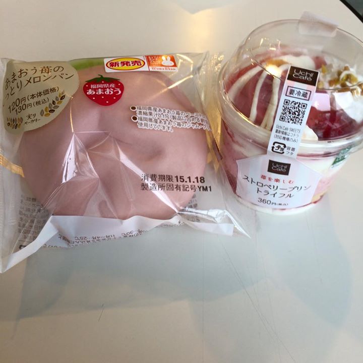 ローソン（LAWSON）&nbsp;パン,プリン&nbsp;あまおう苺のしっとりメロンパン、ストロベリープリン トライフル