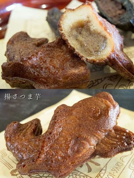 藤田九衛門商店（フジタクエモンショウテン）&nbsp;その他スイーツ&nbsp;揚さつま芋 鯉焼