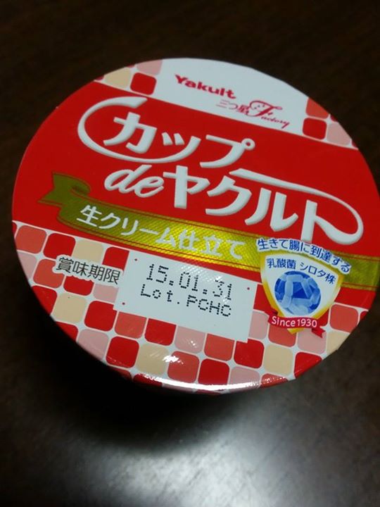 スーパー・コンビニ・その他 ヨーグルト カップdeヤクルト 生クリーム仕立て