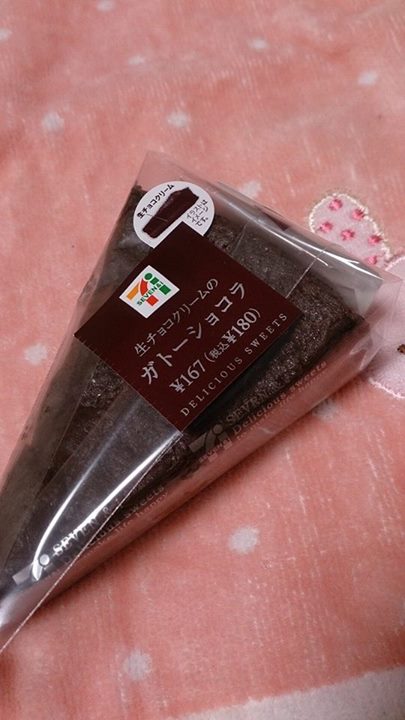 セブンイレブン ケーキ・タルト ガトーショコラ