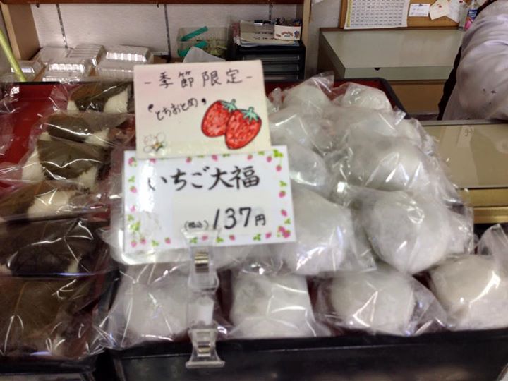 御菓子処 宮本（オカシドコロミヤモト）&nbsp;お団子&nbsp;みたらし団子、くるみ団子