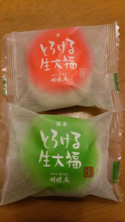 お茶元みはら胡蝶庵（コチョウアン）&nbsp;大福&nbsp;とろける生大福（苺、抹茶）