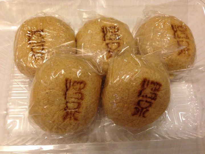 会津屋土産店（アイヅヤミヤゲテン）&nbsp;おまんじゅう&nbsp;湯田中渋温泉の饅頭